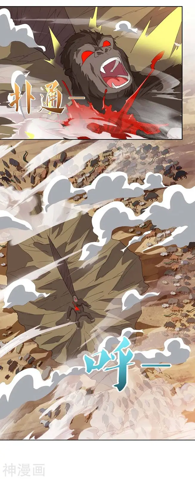 image-komik-strongest-leveling-chapter-104-6/24