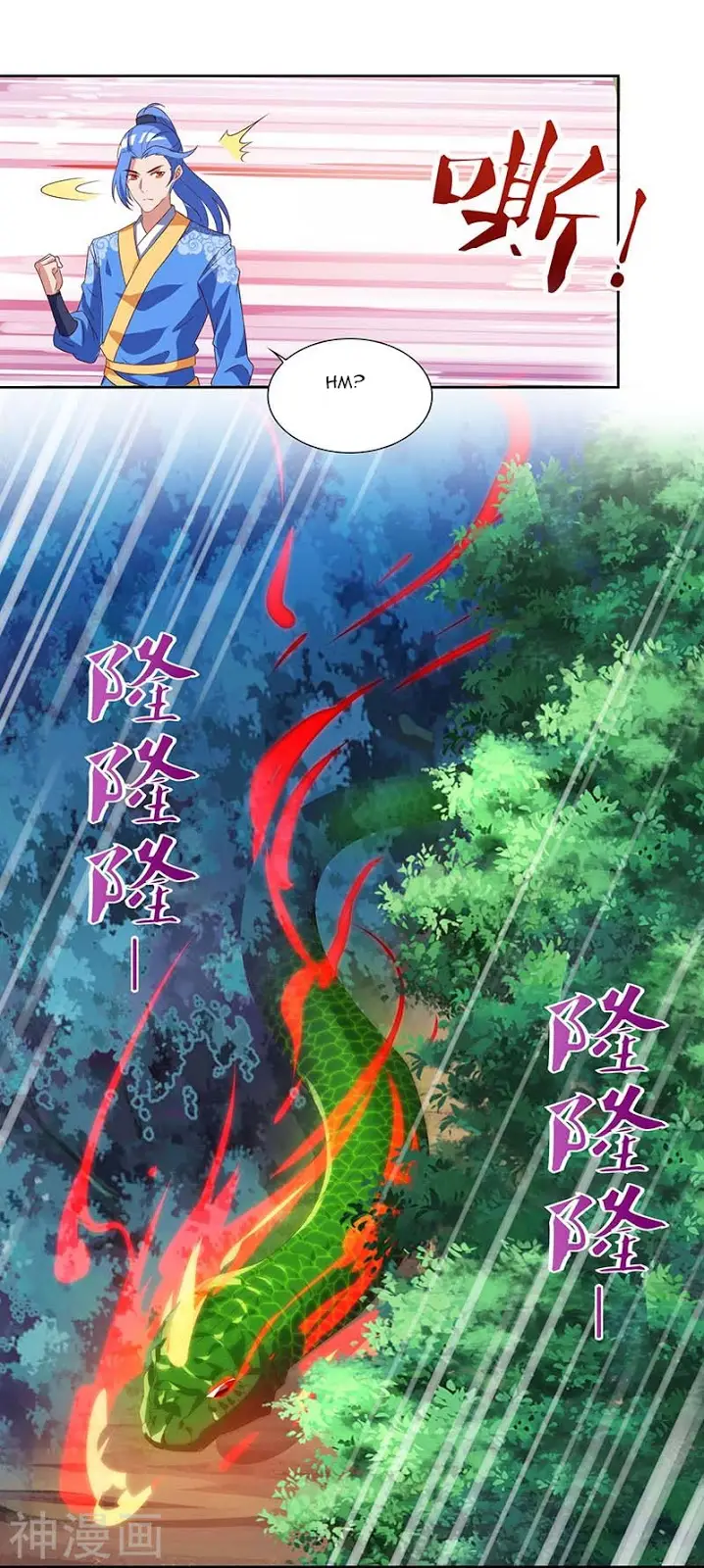 image-komik-strongest-leveling-chapter-104-17/24