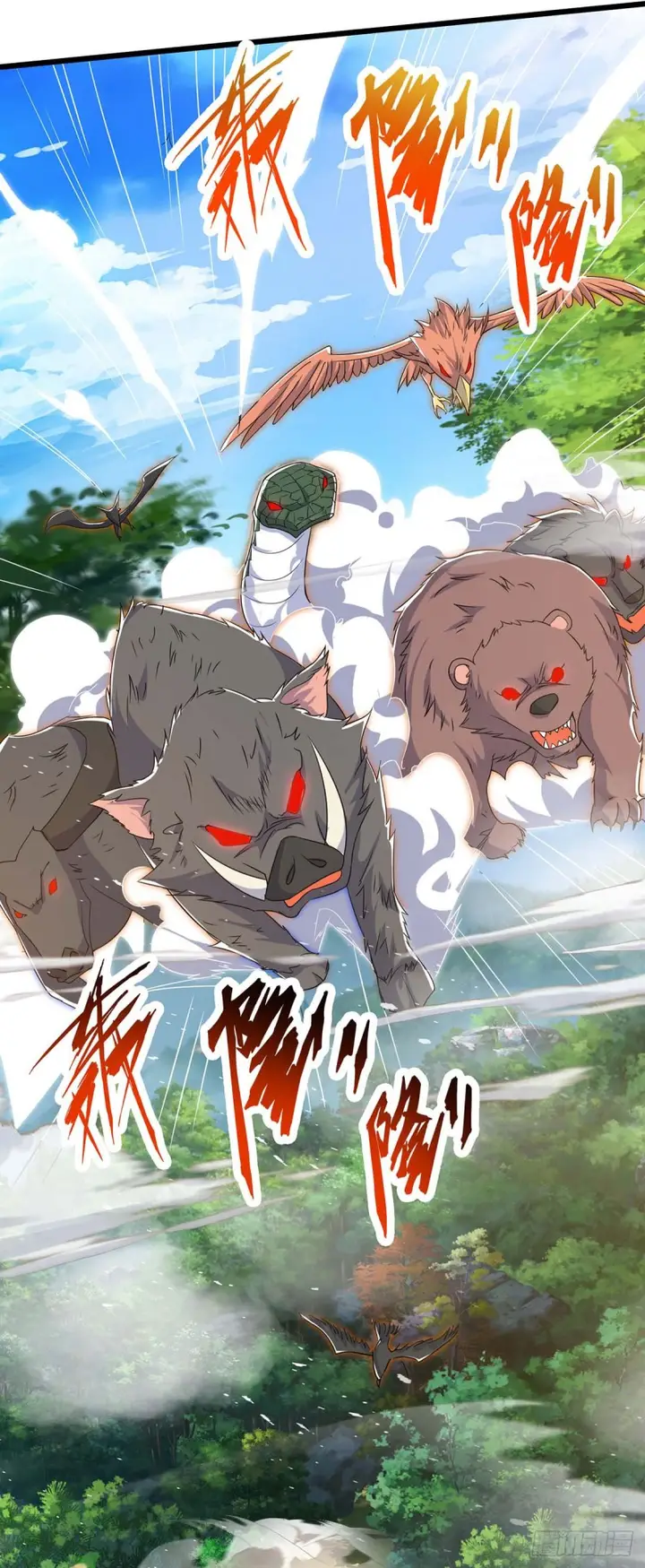 image-komik-strongest-leveling-chapter-110-26/32