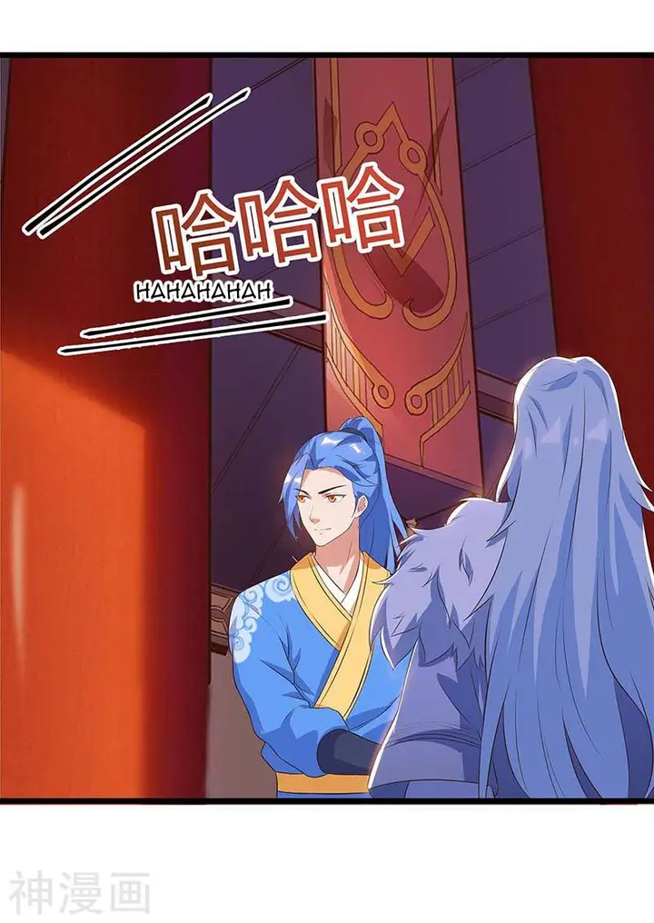 image-komik-strongest-leveling-chapter-117-16/32