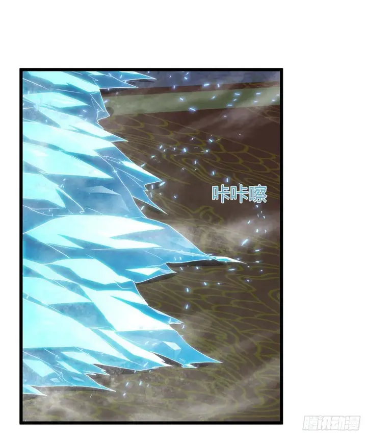 image-komik-strongest-leveling-chapter-118-20/34