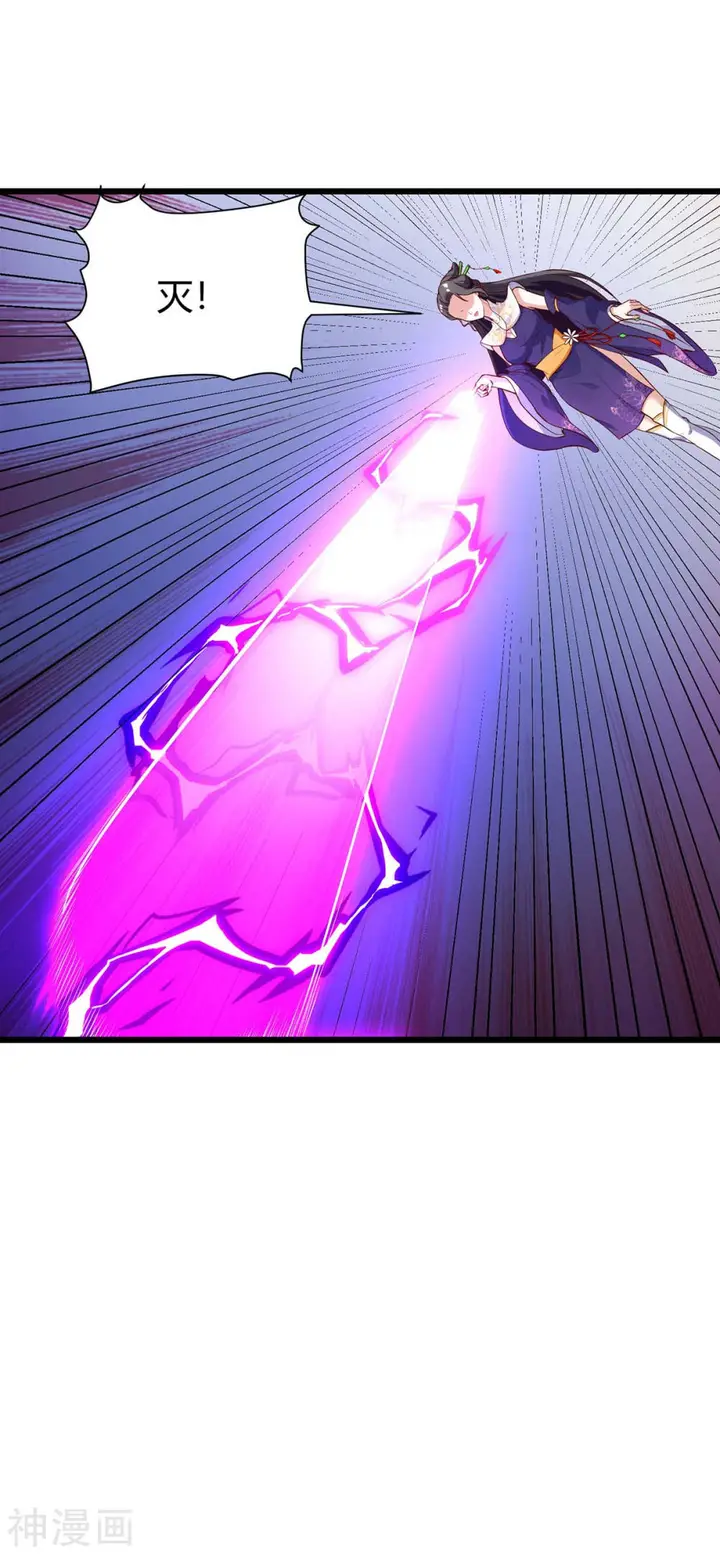 image-komik-strongest-leveling-chapter-131-10/34