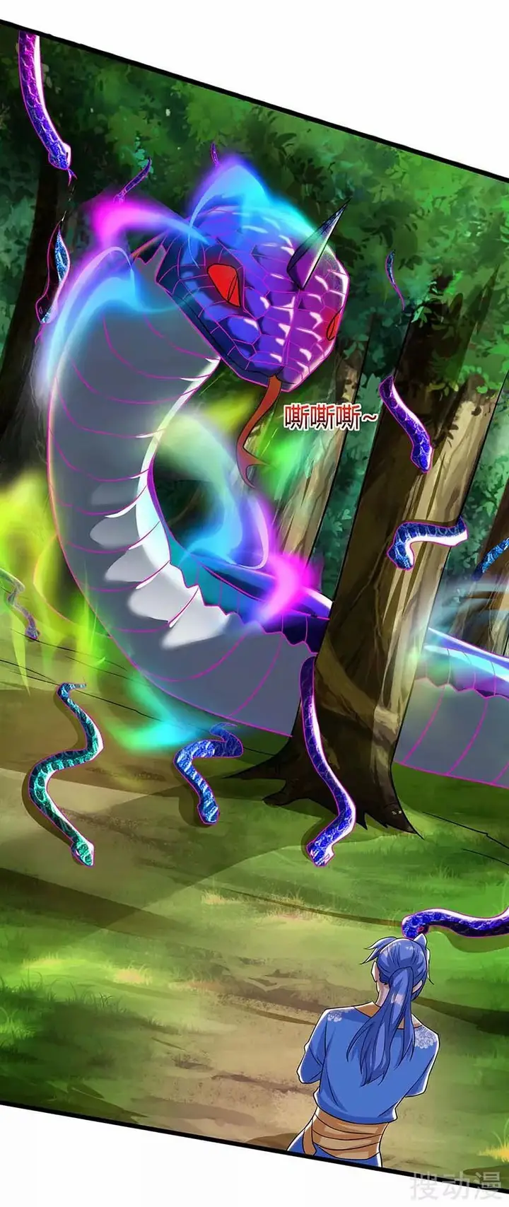 image-komik-strongest-leveling-chapter-137-17/32