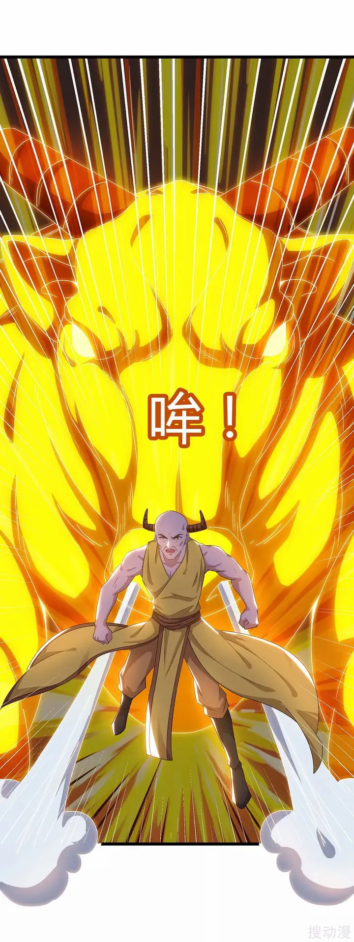 image-komik-strongest-leveling-chapter-143-8/27