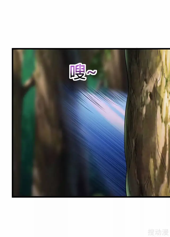 image-komik-strongest-leveling-chapter-145-24/38