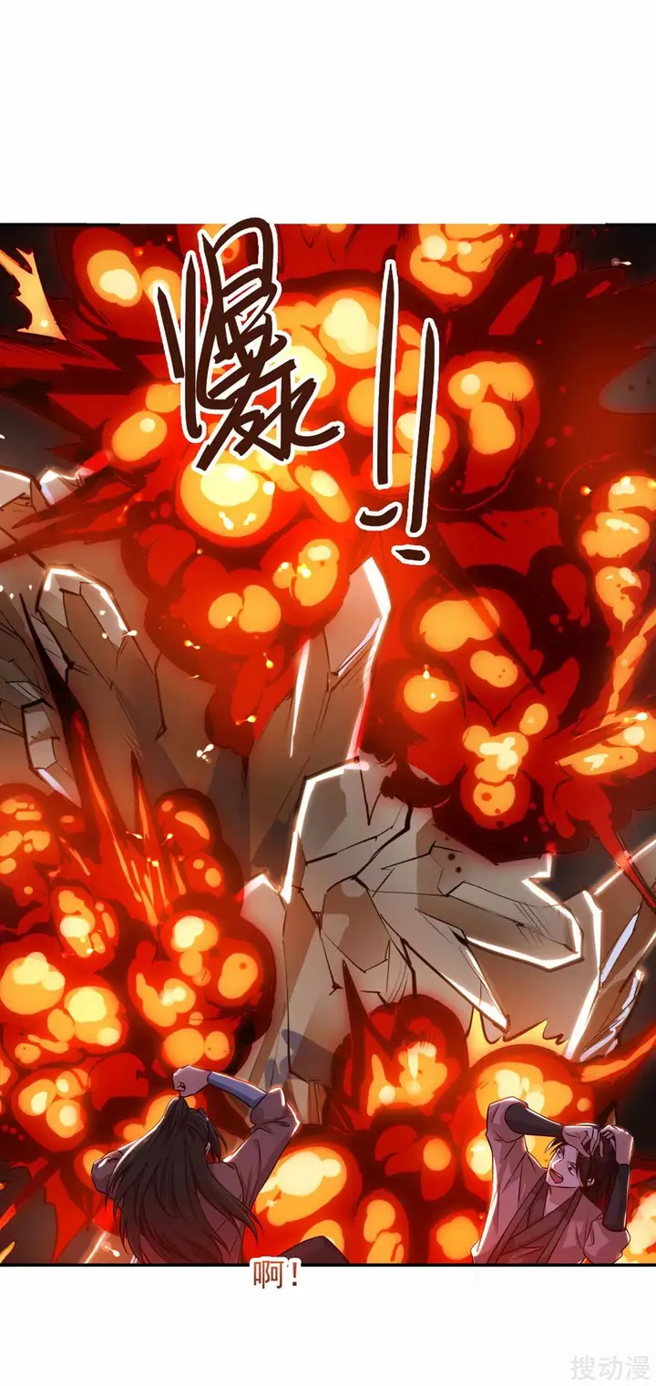 image-komik-strongest-leveling-chapter-150-16/34