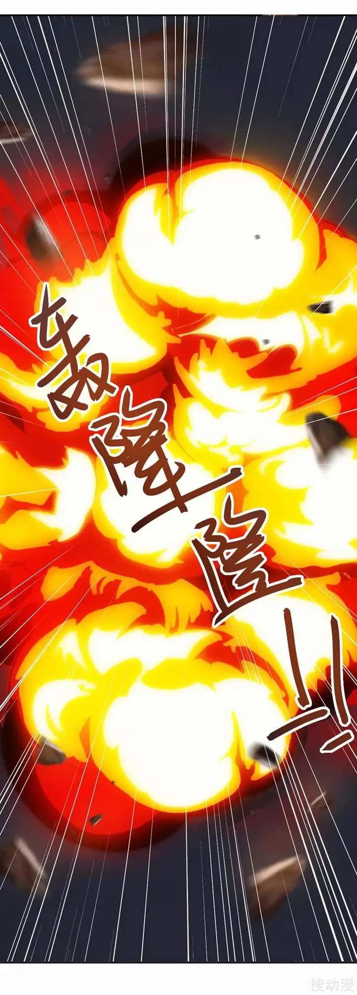 image-komik-strongest-leveling-chapter-154-5/35