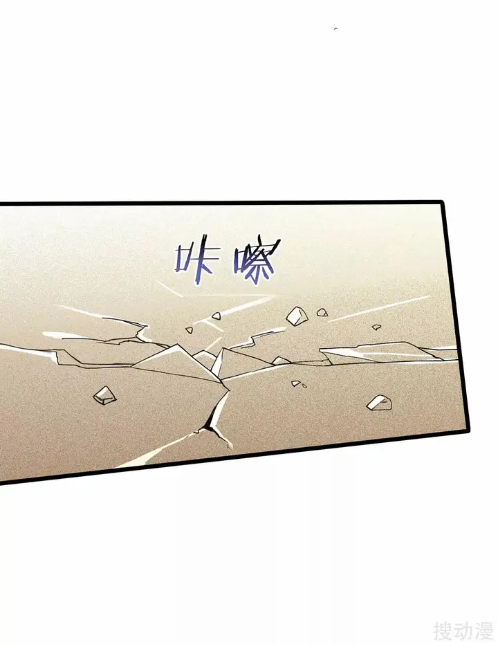 image-komik-strongest-leveling-chapter-160-6/36