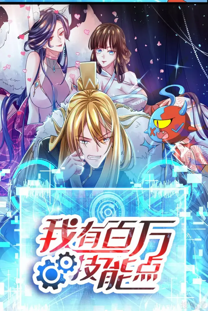 image-komik-strongest-leveling-chapter-167-45/47