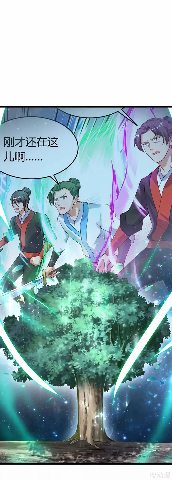 image-komik-strongest-leveling-chapter-171-1/27