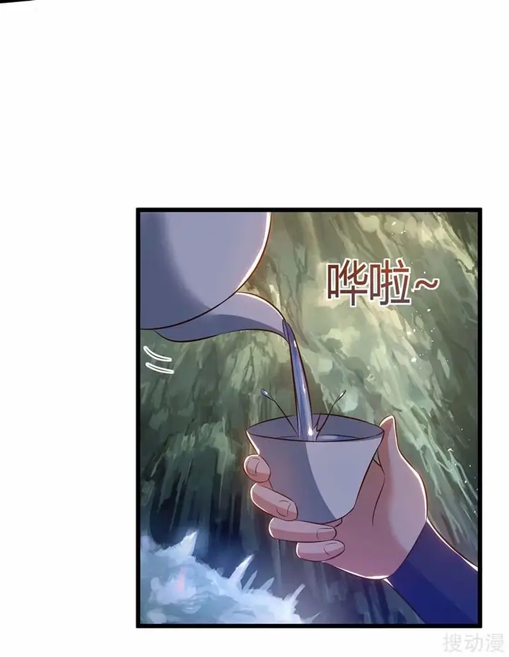 image-komik-strongest-leveling-chapter-174-18/32