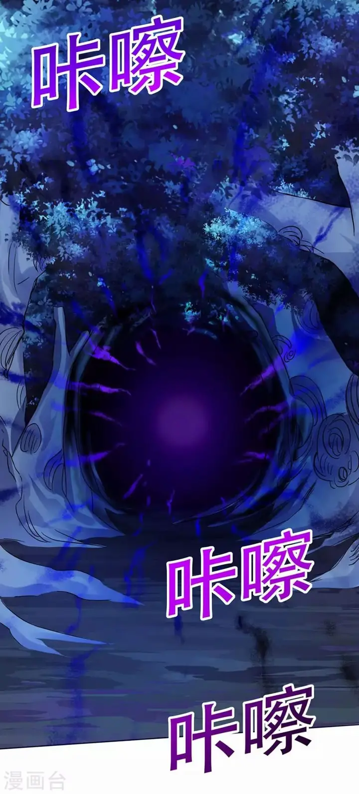 image-komik-strongest-leveling-chapter-175-32/35
