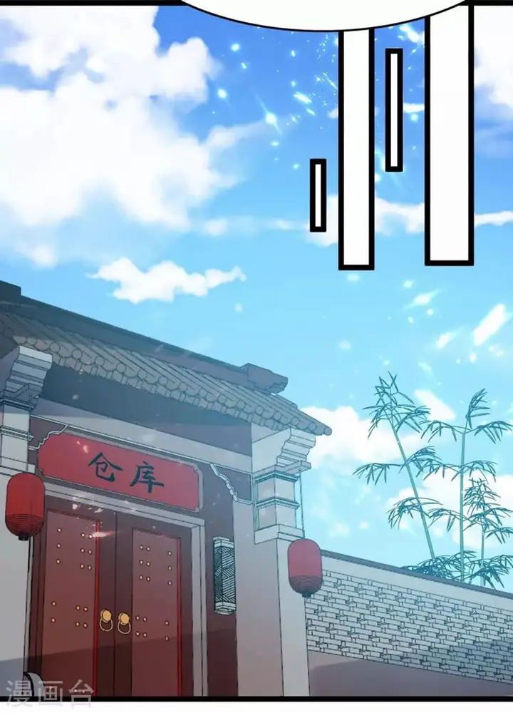 image-komik-strongest-leveling-chapter-182-1/32