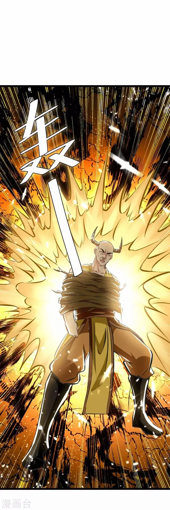 image-komik-strongest-leveling-chapter-184-12/38