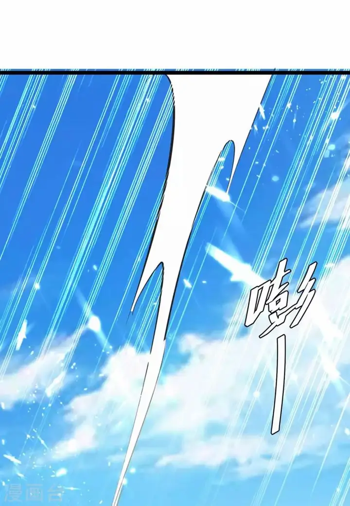 image-komik-strongest-leveling-chapter-184-13/38