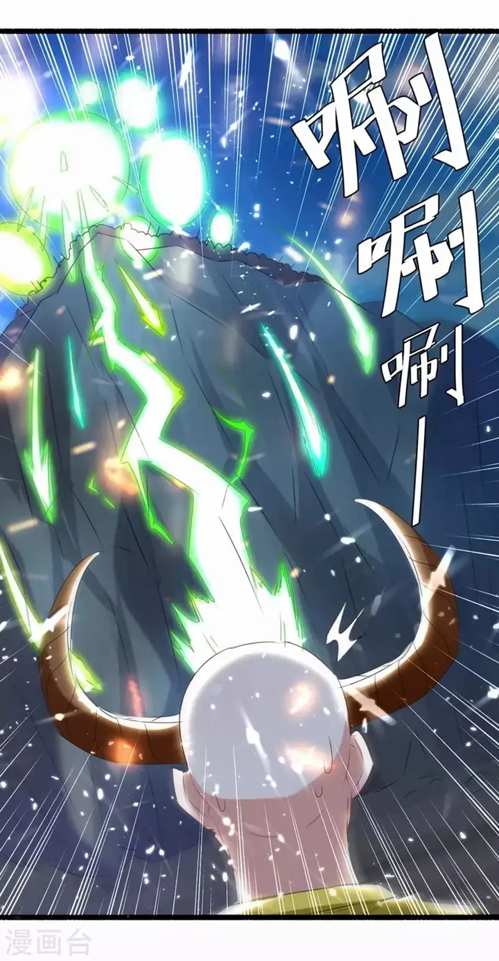 image-komik-strongest-leveling-chapter-184-29/38