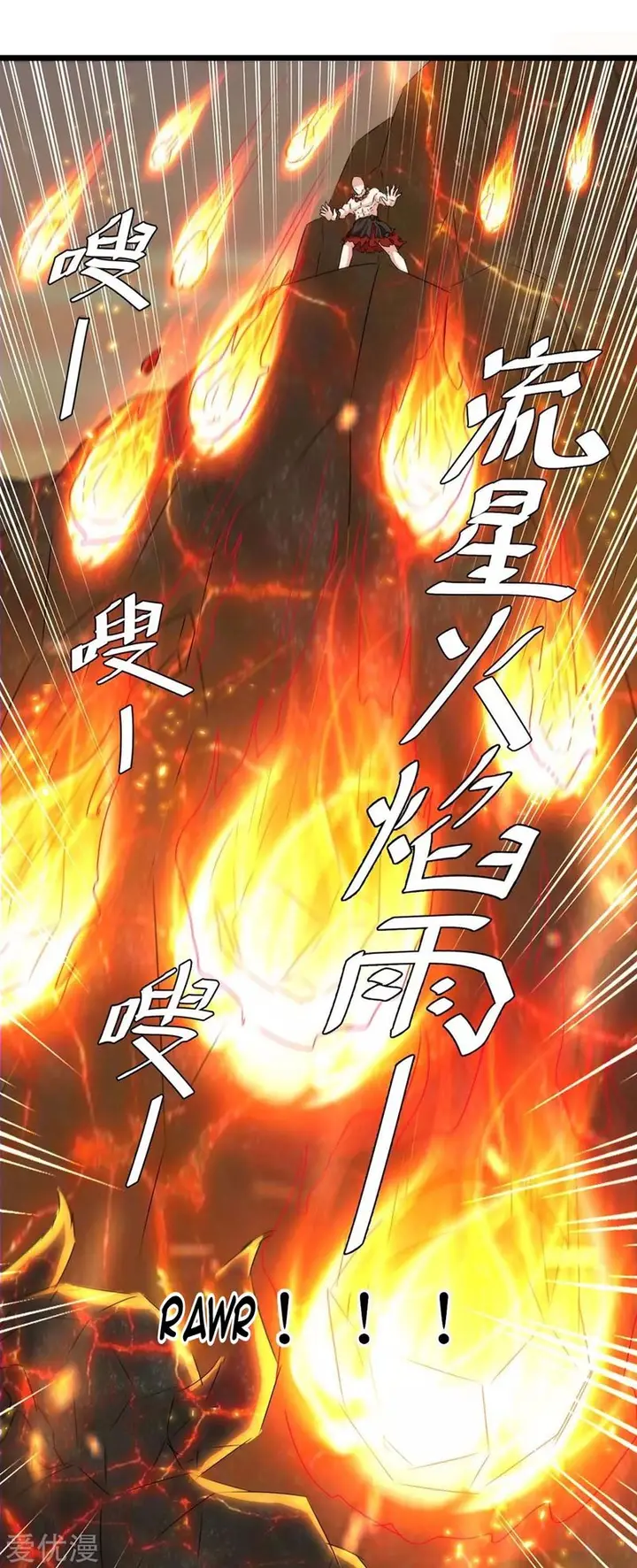 image-komik-strongest-leveling-chapter-189-12/32