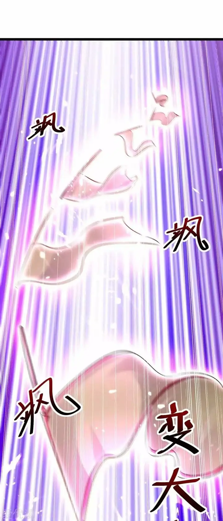 image-komik-strongest-leveling-chapter-197-11/28