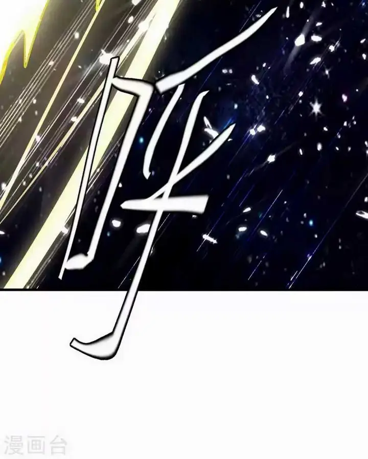 image-komik-strongest-leveling-chapter-202-18/30