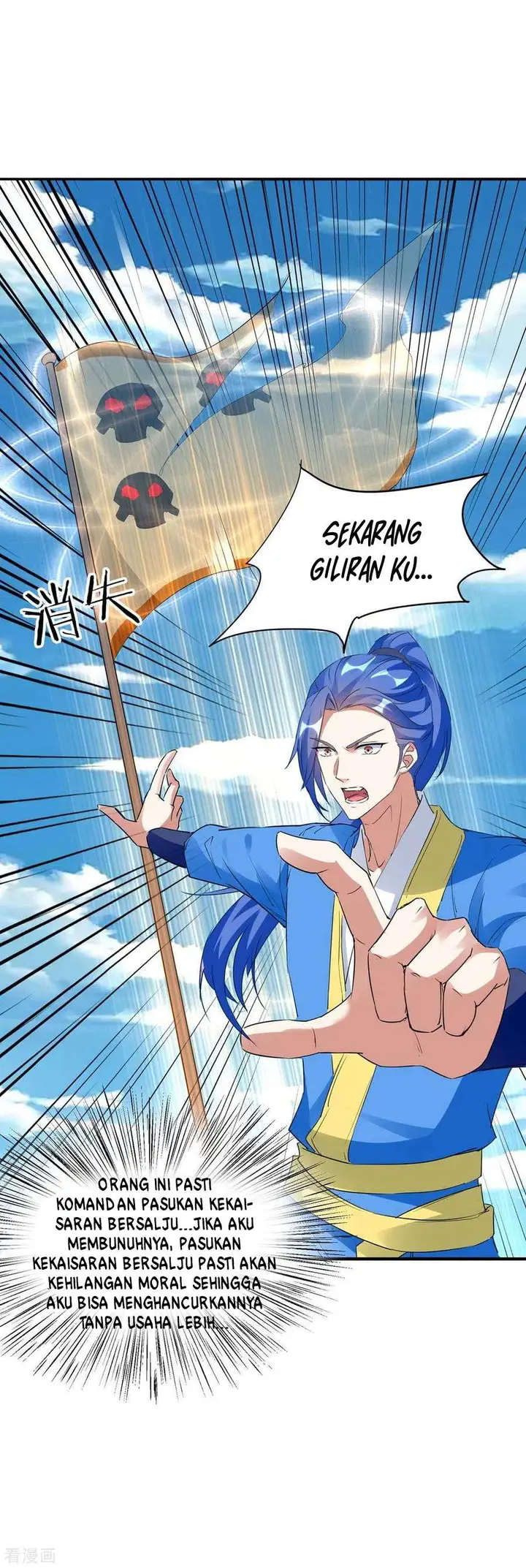 image-komik-strongest-leveling-chapter-216-23/32