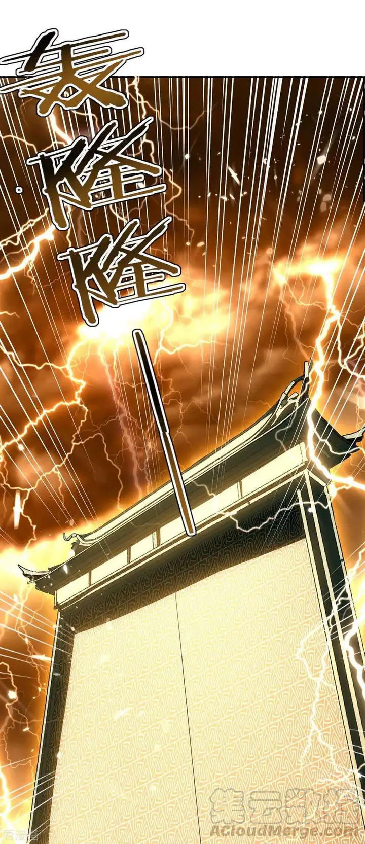 image-komik-strongest-leveling-chapter-217-18/33