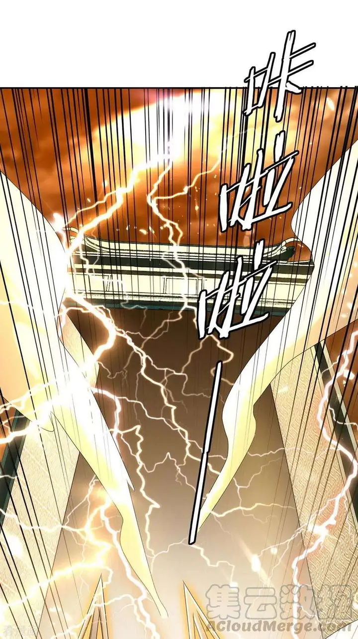 image-komik-strongest-leveling-chapter-217-20/33
