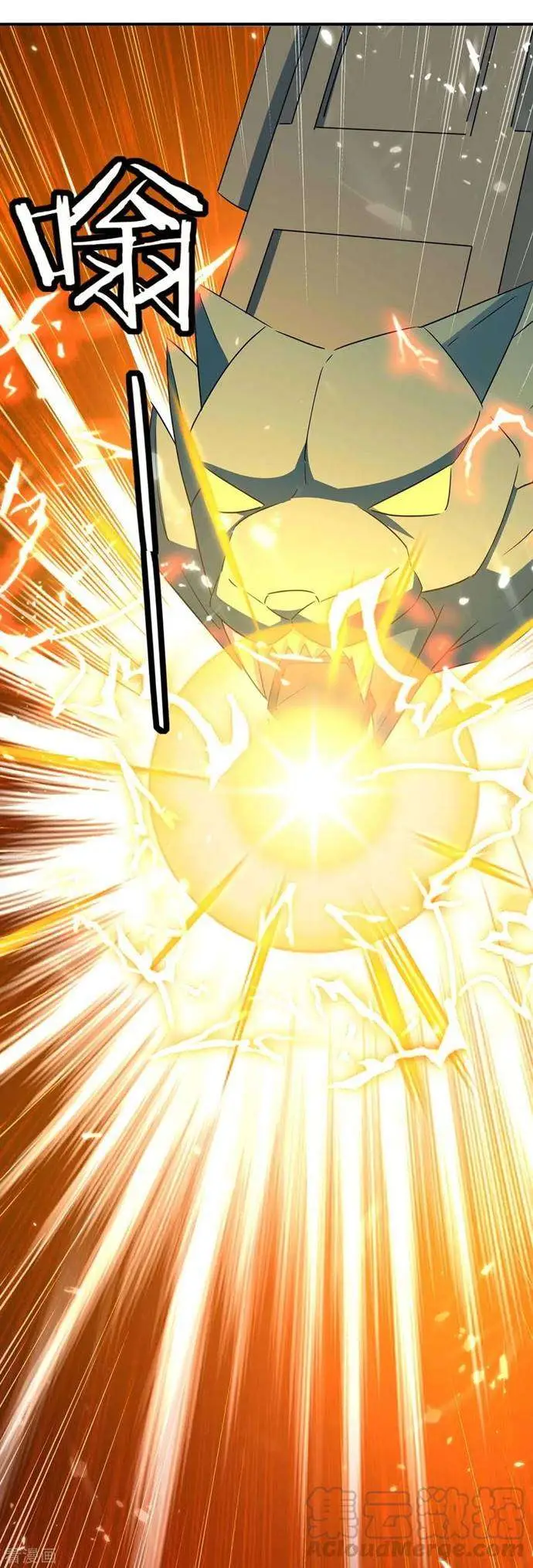 image-komik-strongest-leveling-chapter-226-3/35