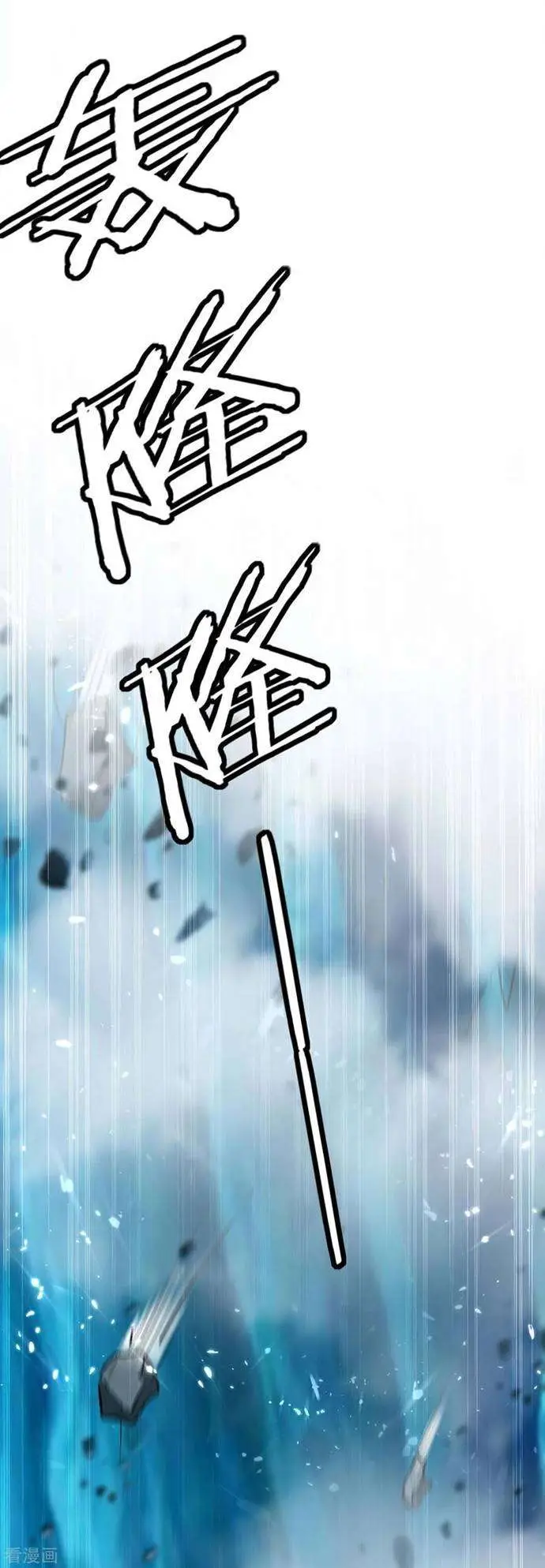 image-komik-strongest-leveling-chapter-226-12/35