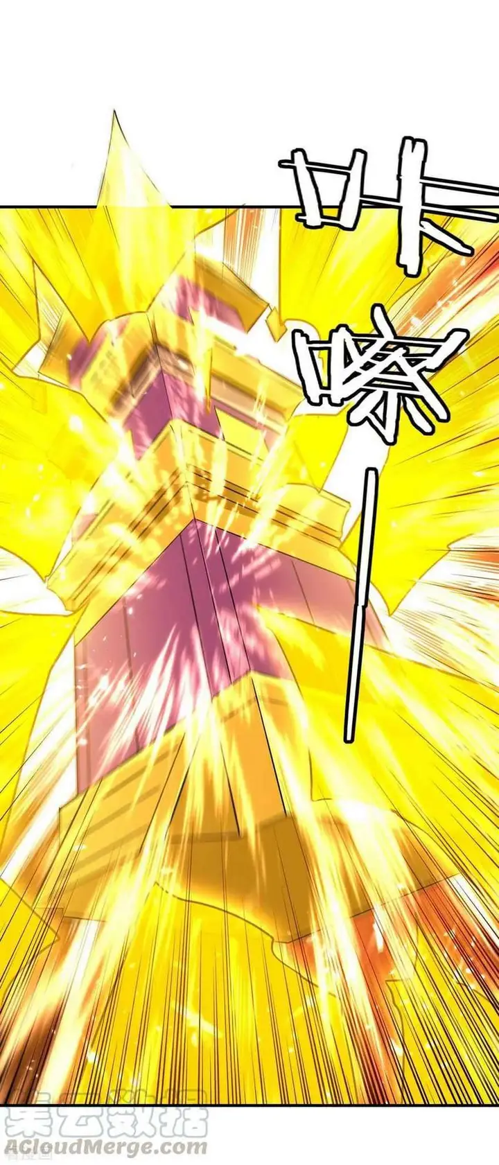 image-komik-strongest-leveling-chapter-232-13/33