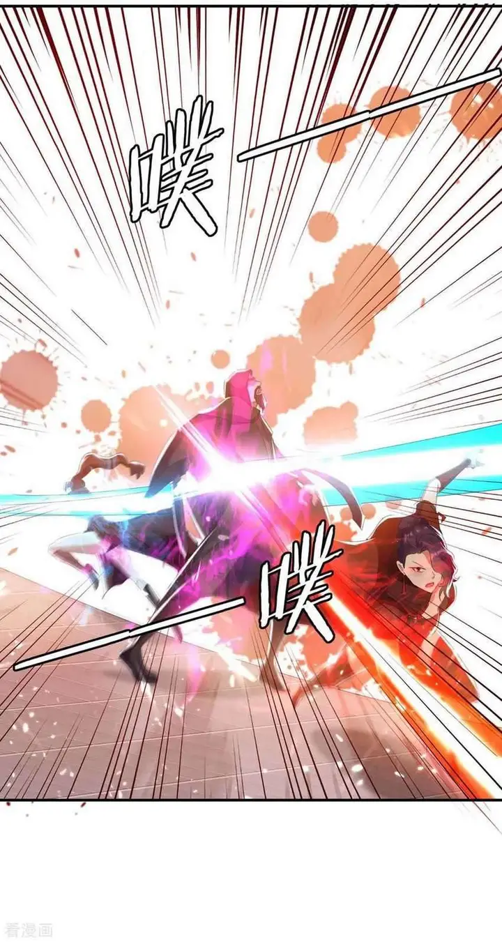 image-komik-strongest-leveling-chapter-232-30/33