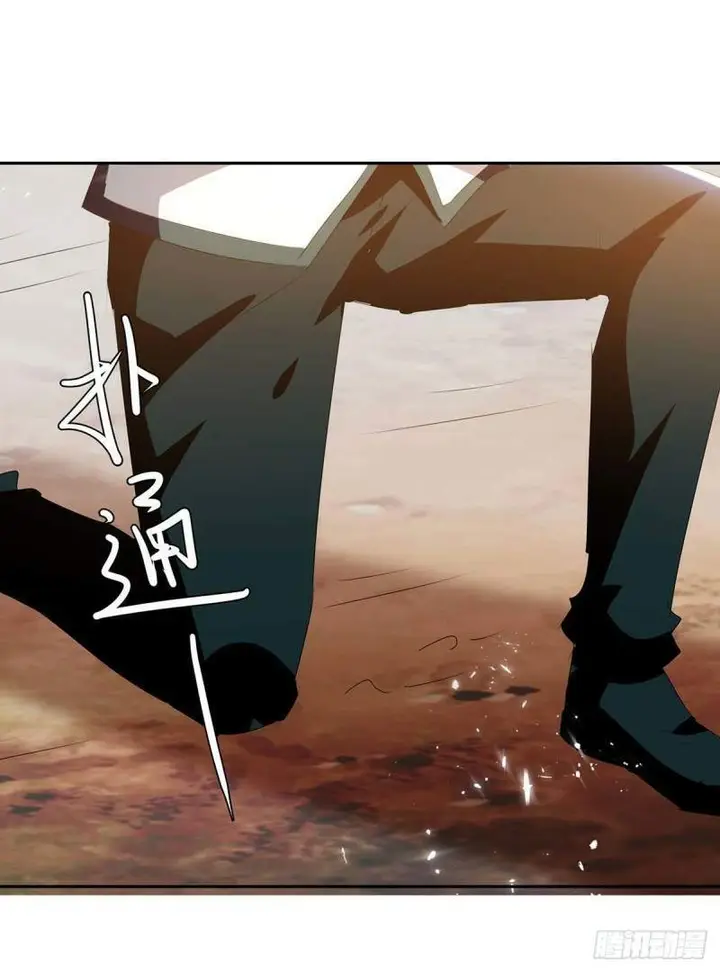image-komik-strongest-leveling-chapter-247-23/30
