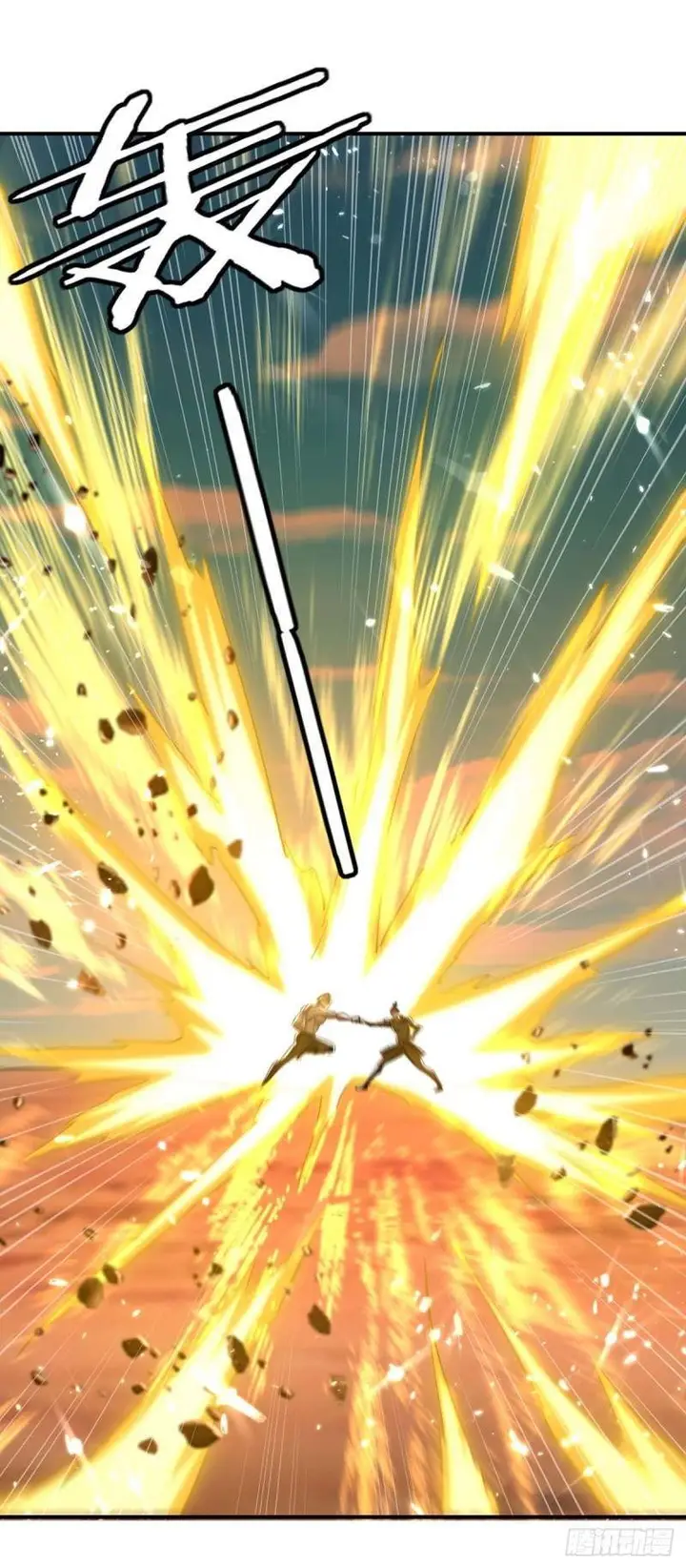 image-komik-strongest-leveling-chapter-248-29/34