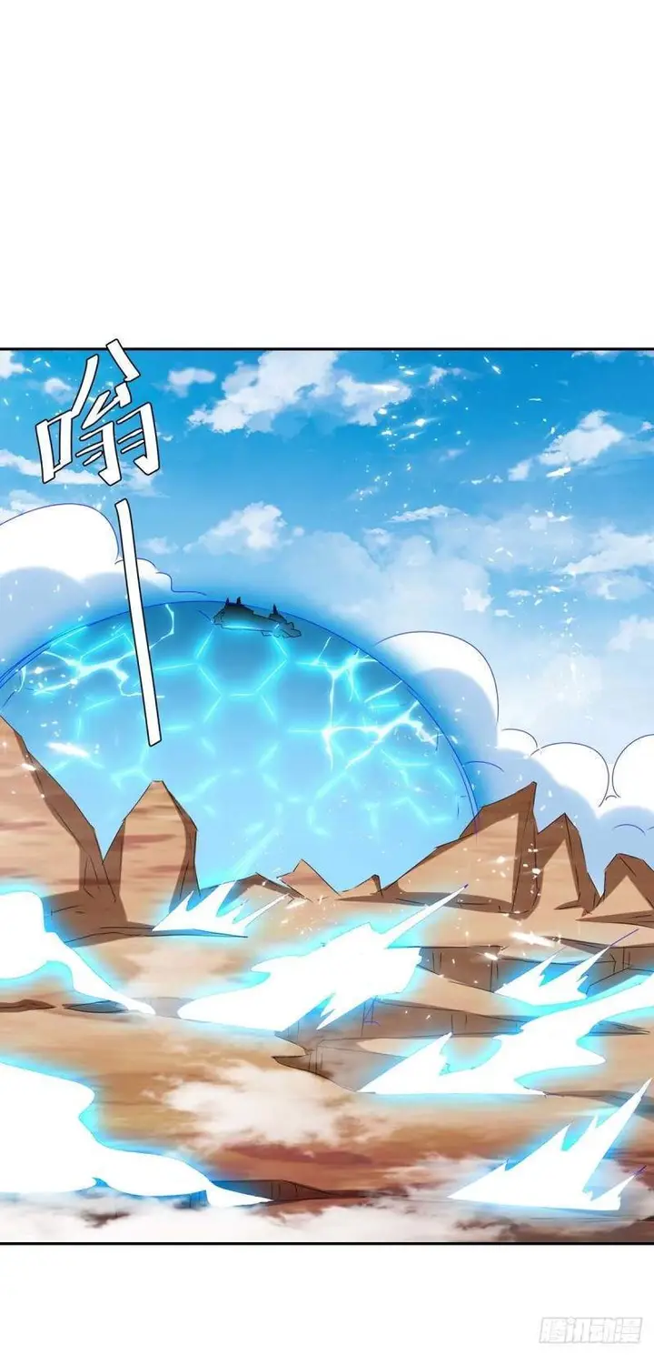 image-komik-strongest-leveling-chapter-250-29/35