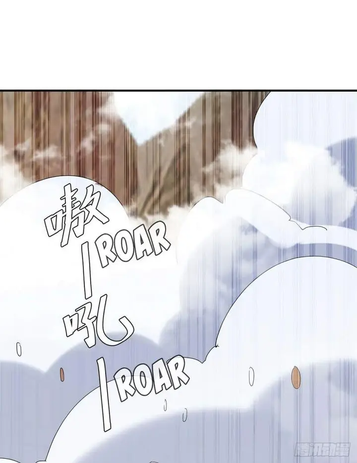 image-komik-strongest-leveling-chapter-253-7/31