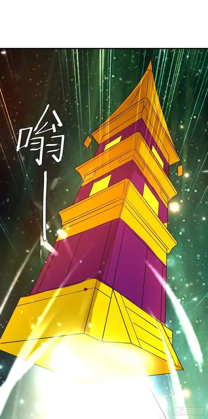 image-komik-strongest-leveling-chapter-255-19/33