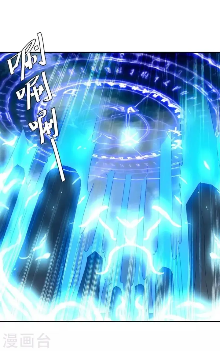 image-komik-strongest-leveling-chapter-263-2/30