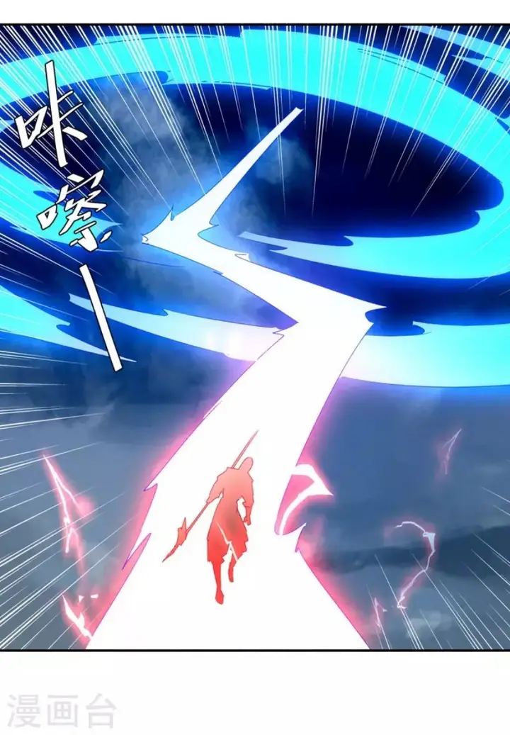 image-komik-strongest-leveling-chapter-263-6/30