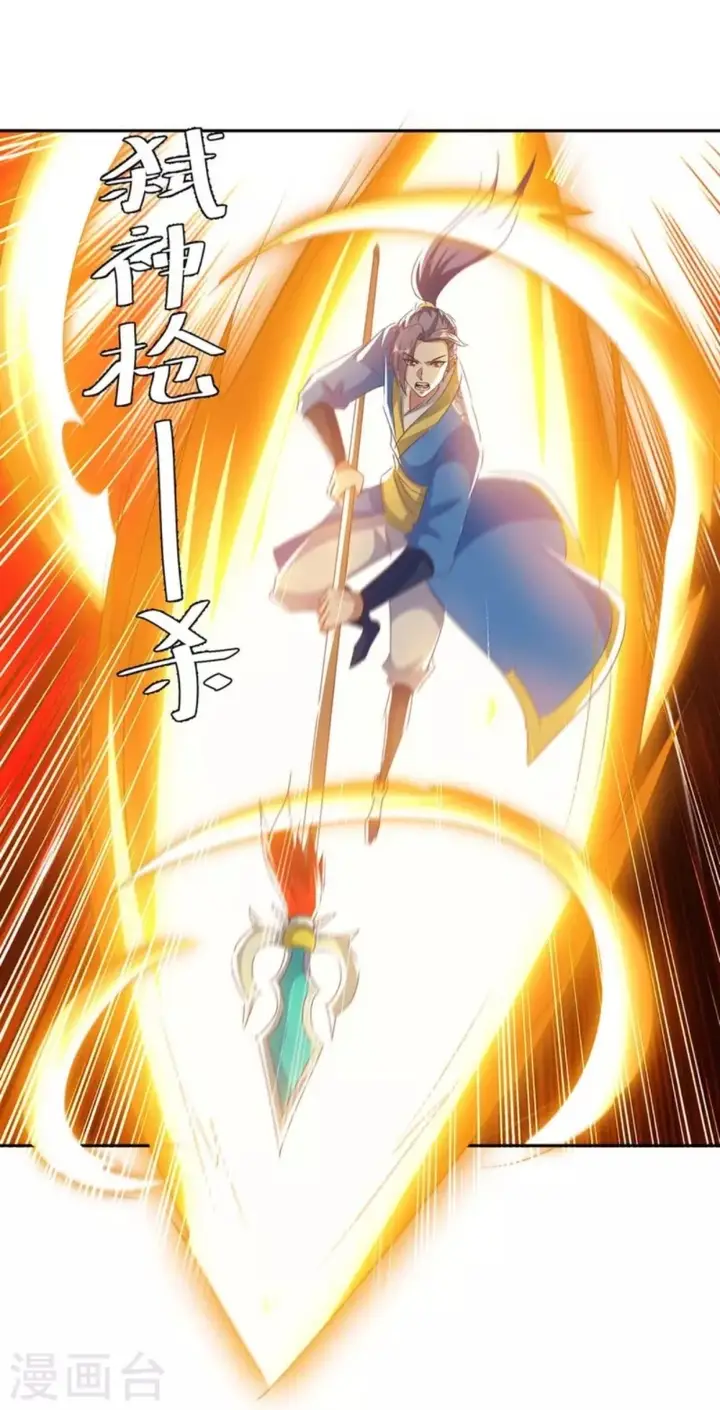 image-komik-strongest-leveling-chapter-272-2/32