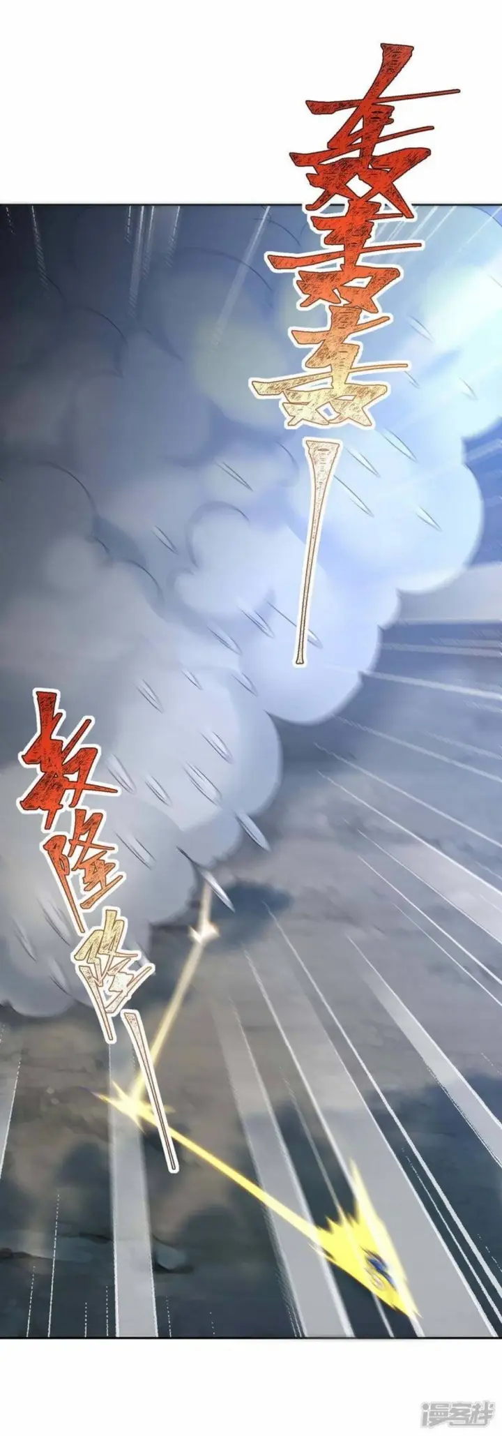 image-komik-strongest-leveling-chapter-286-1/33
