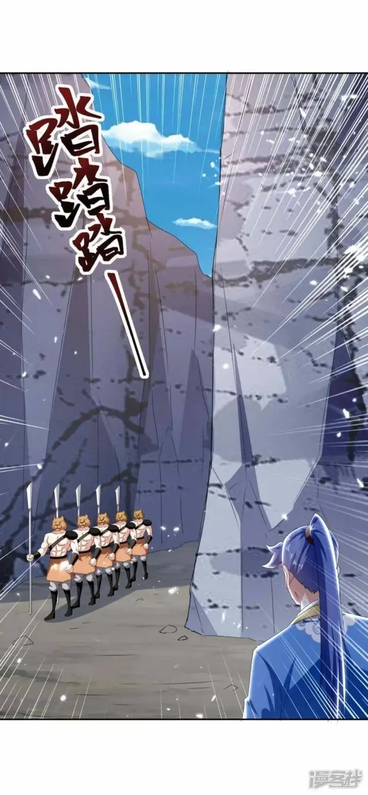 image-komik-strongest-leveling-chapter-296-11/36