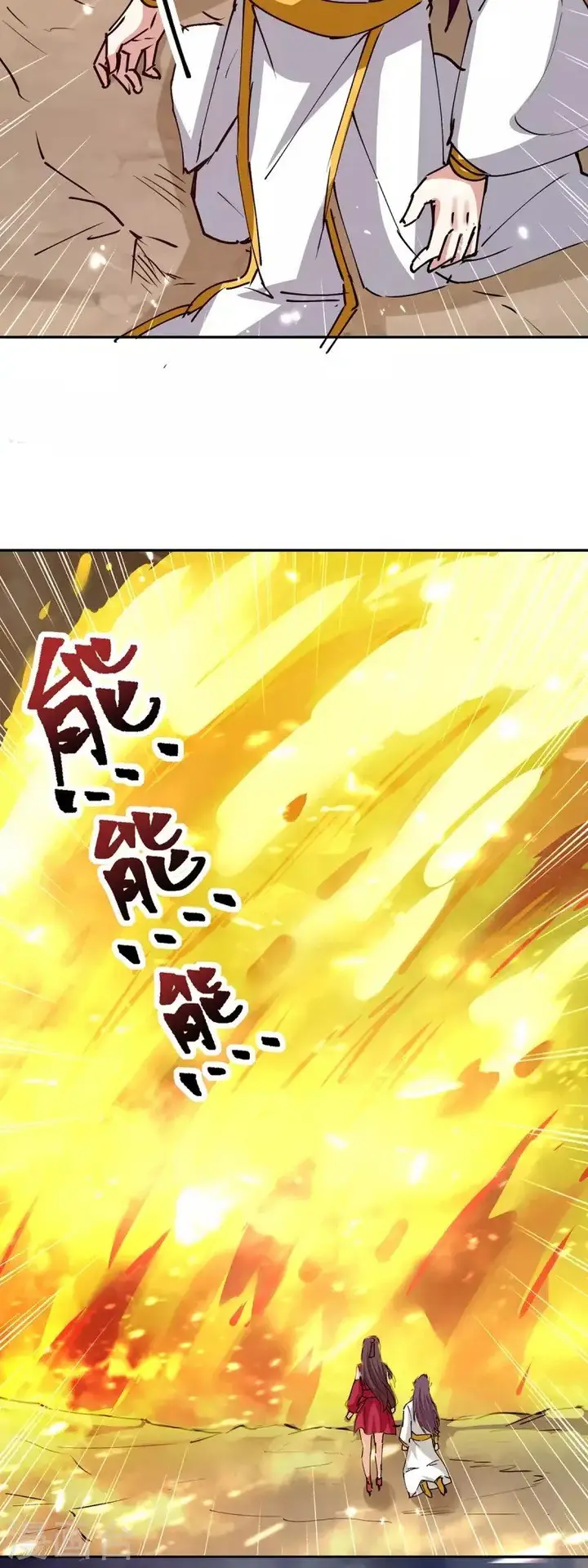 image-komik-strongest-leveling-chapter-318-6/10