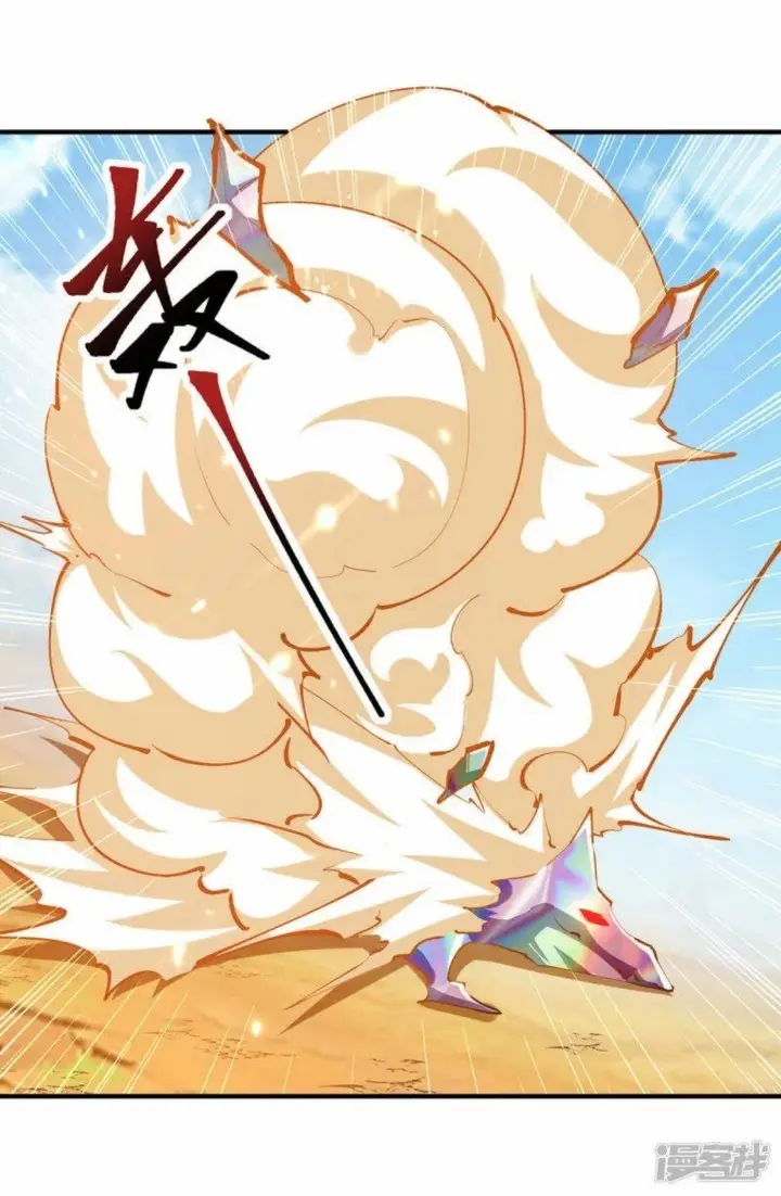 image-komik-strongest-leveling-chapter-326-24/33