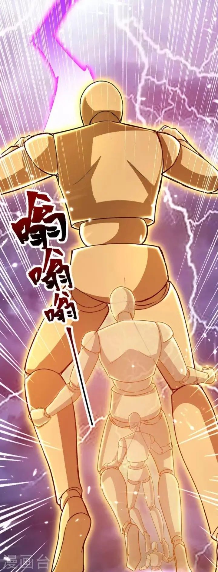 image-komik-strongest-leveling-chapter-328-11/34