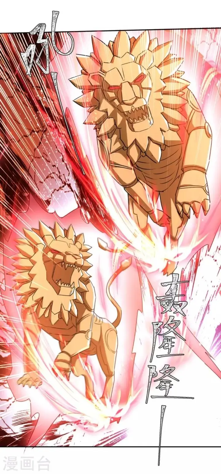 image-komik-strongest-leveling-chapter-328-24/34