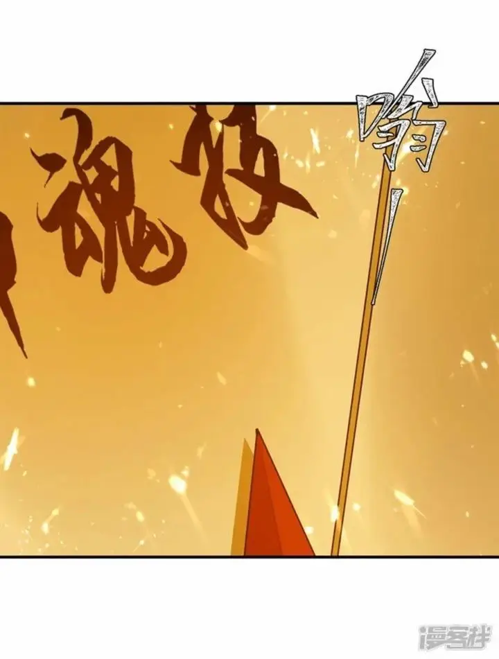 image-komik-strongest-leveling-chapter-338-21/35
