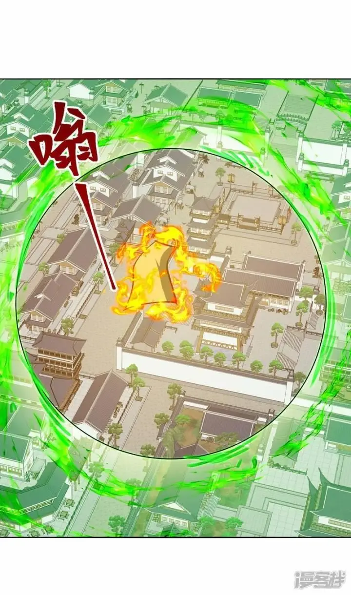 image-komik-strongest-leveling-chapter-354-24/31