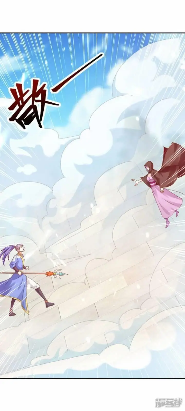 image-komik-strongest-leveling-chapter-360-26/34