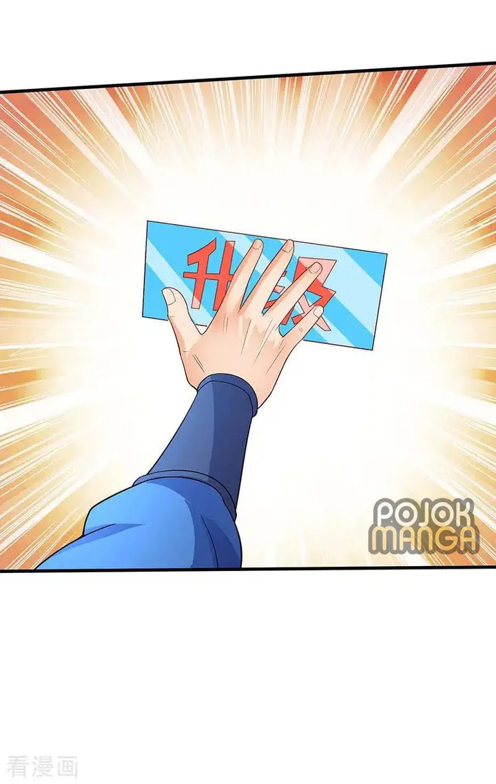 image-komik-strongest-leveling-chapter-54-21/33