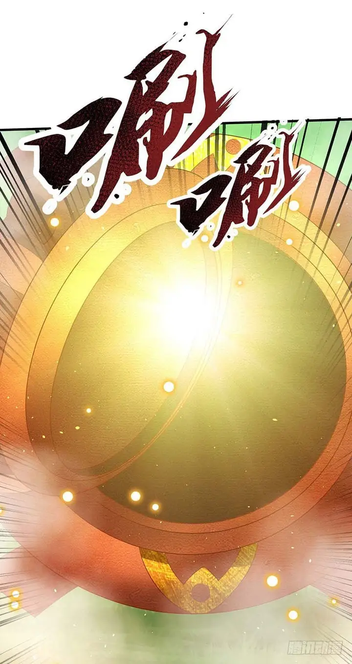 image-komik-strongest-leveling-chapter-61-15/33