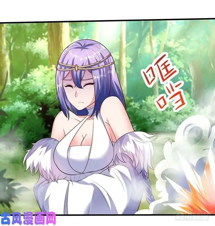 image-komik-strongest-leveling-chapter-63-23/30